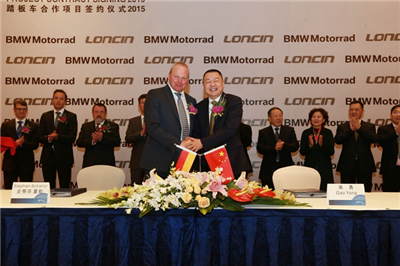 Loncin signed cooperation agreement with BMW